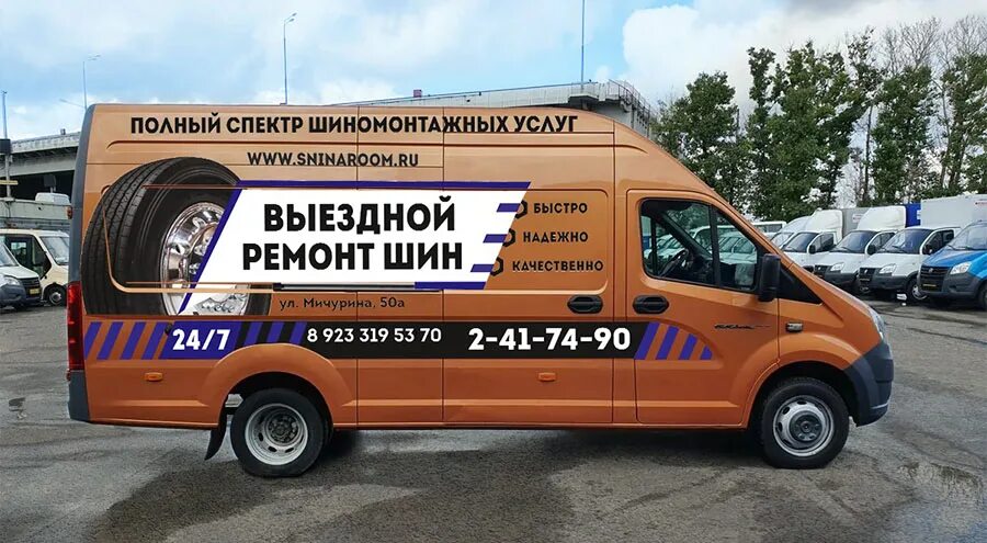 мишлен смоленск шиномонтаж. северо задонск улица мичурина. ул мичурина липецк. шиномонтажка в тольятти. шиномонтаж мичурина.