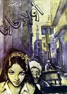 Great novel