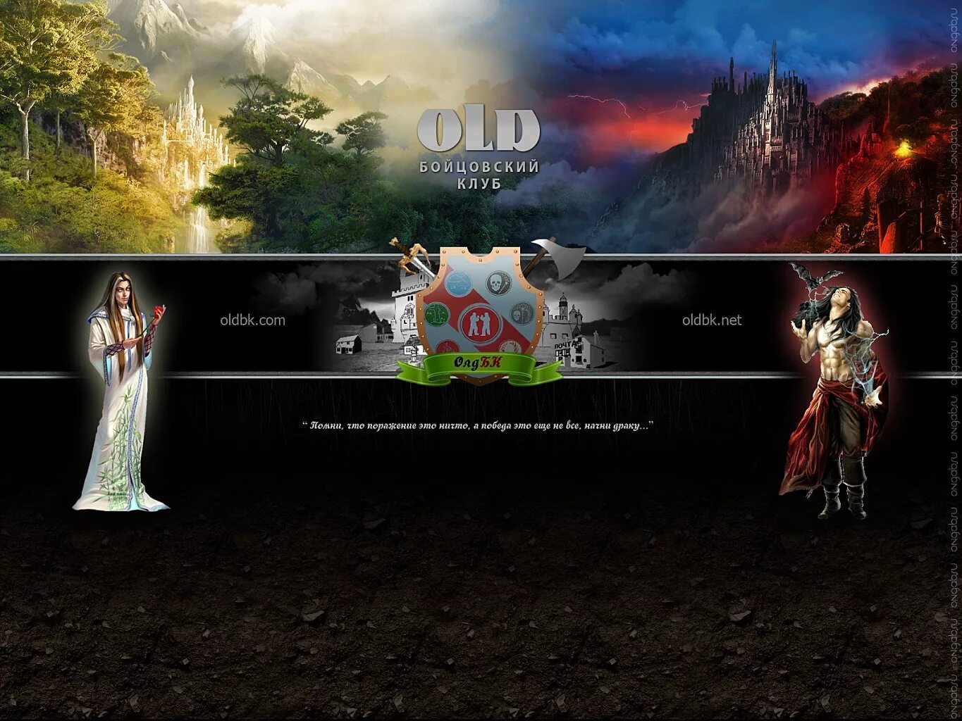 Oldbk. олдбк 2. Oldbk. Old bk. Oldbk собака.