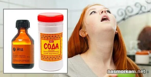 Сода с йодом для полоскания горла пропорции. Йод с содой полоскание. полоскание горла содой и йодом. йодовые полоскания для горла. раствор для полоскания горла с йодом.