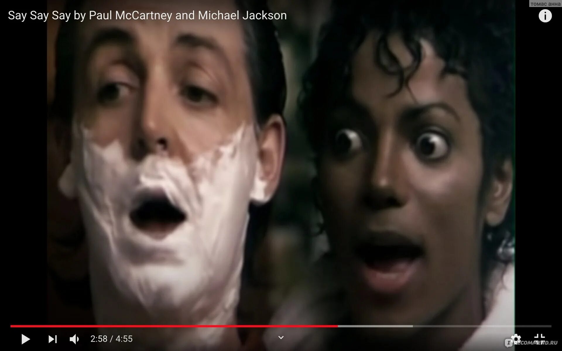 Mccartney michael jackson say say say. Say say say Paul MCCARTNEY Michael Jackson.
