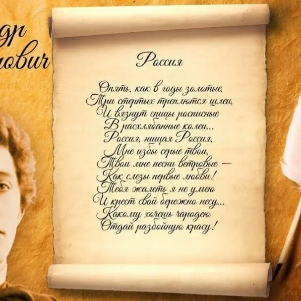 пушкин стихи фон. стих поэт пушкин текст. мама глянька из окошка стихотворение. стих поэт пушкин текст. поэт пушкин стих.