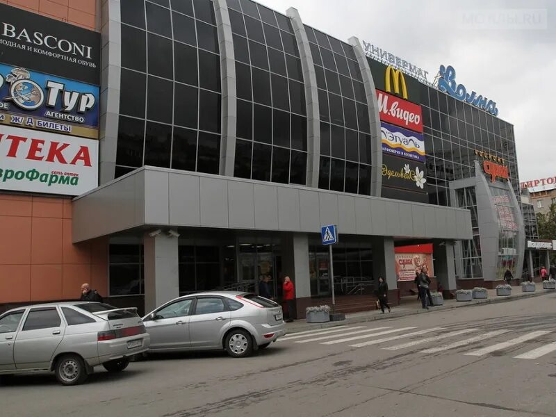 Волна мурманск режим работы. Макдональдс мурманск тц волна. Универмаг волна мурманск. Мурманск магазин волна. Универмаг волна мурманск.