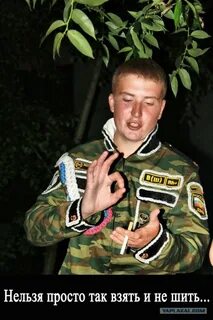 Машина дембеле