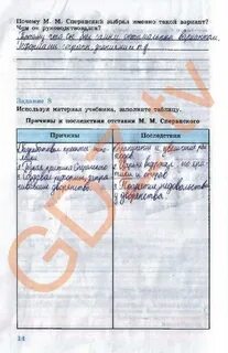 Последствия отставки
