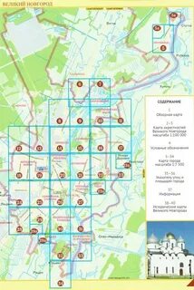Пушкинская карта в великом новгороде