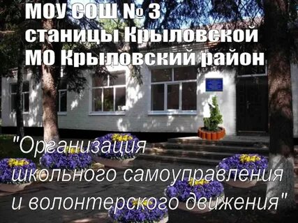 Крыловская телефон