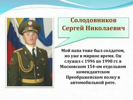 Стр 140 141 проект