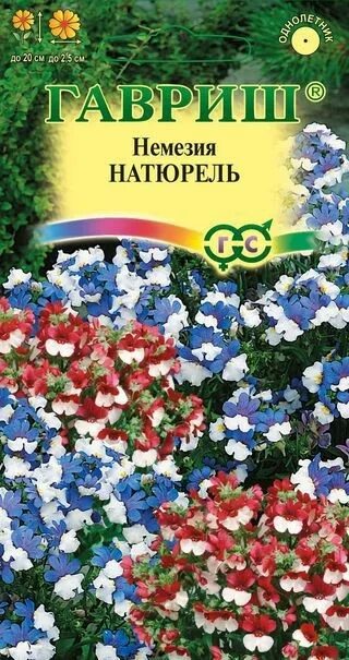Немезия Триумф смесь 0,1 г купите по низкой цене в интернет-магазине Castorama