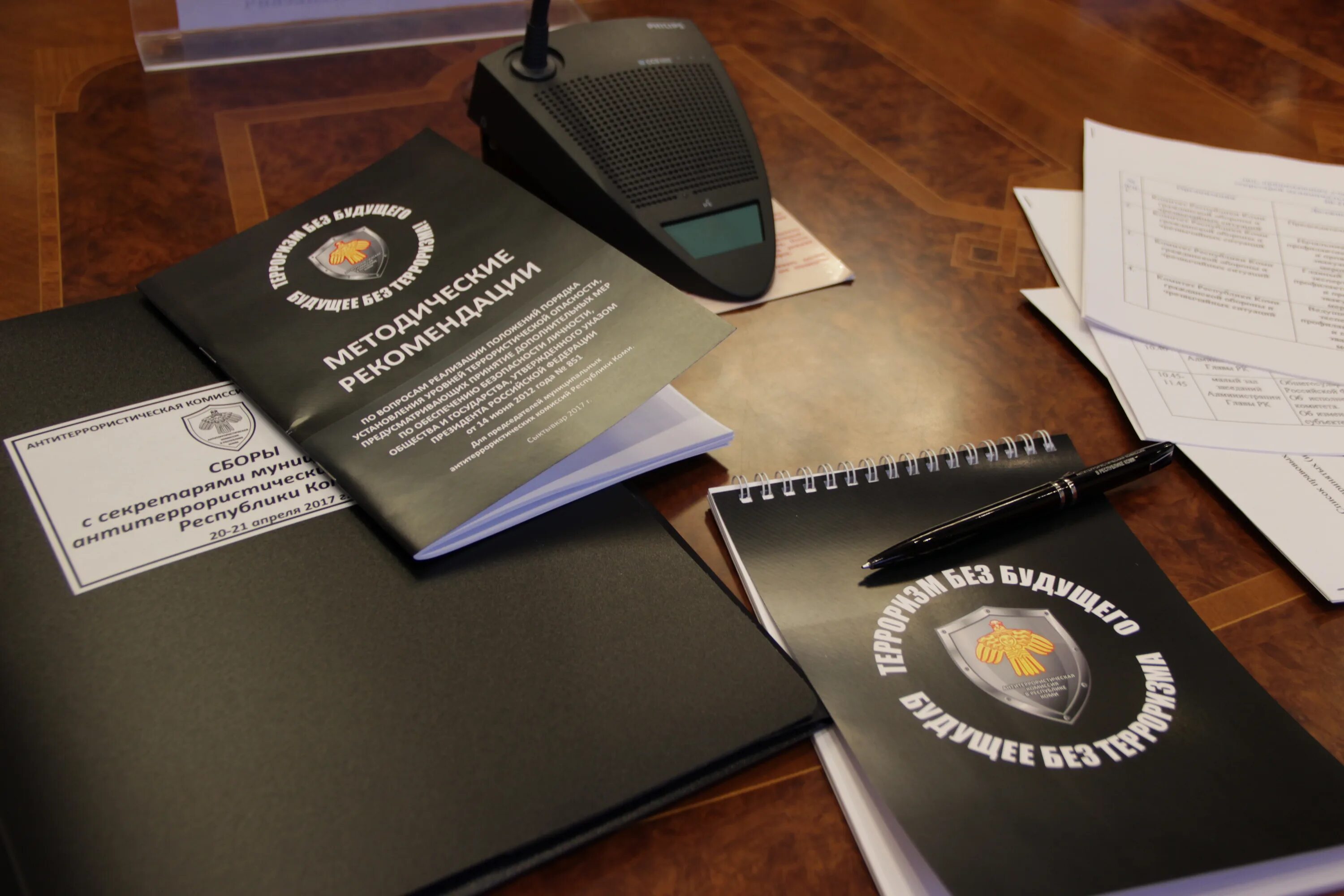 паспорт антитеррористической защищенности документы. паспорт антитеррористической безопасности для аптек. паспорт антитеррористической защищенности пищевой промышленности. паспорт террористической защищенности объекта. разработка паспортов антитеррористической защищенности.