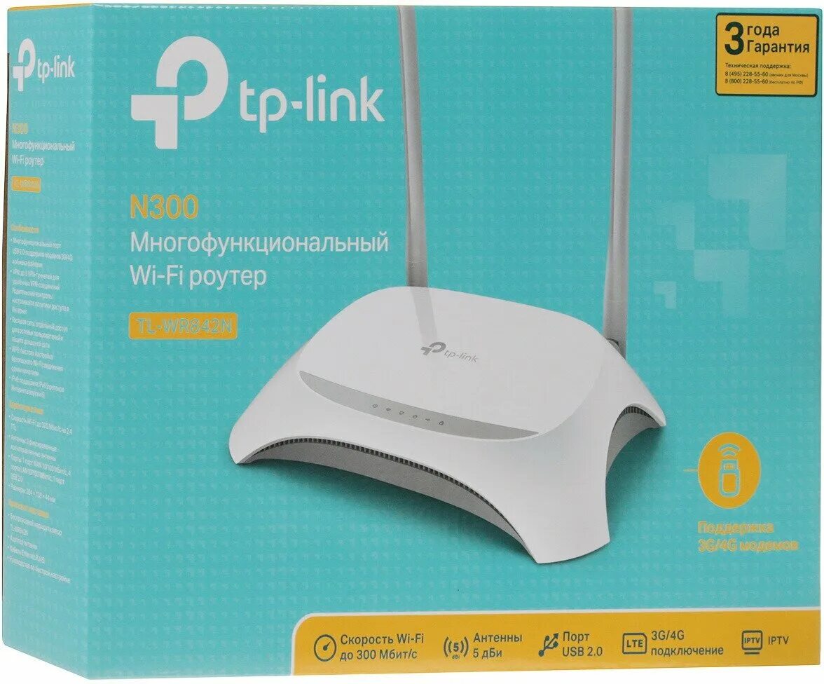 Wi-fi роутер tp-link tl-wr842n. Tl-wr842n. Wi-fi роутер tp-link tl-wr842n. Tl-wr842nd v1. D link dir 822 v2.