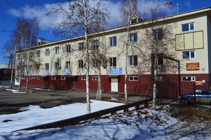 Соцзащита падун. Соцзащита падун. Донская 8 иркутск соцзащита. Усзн братск. Соцзащита падун.
