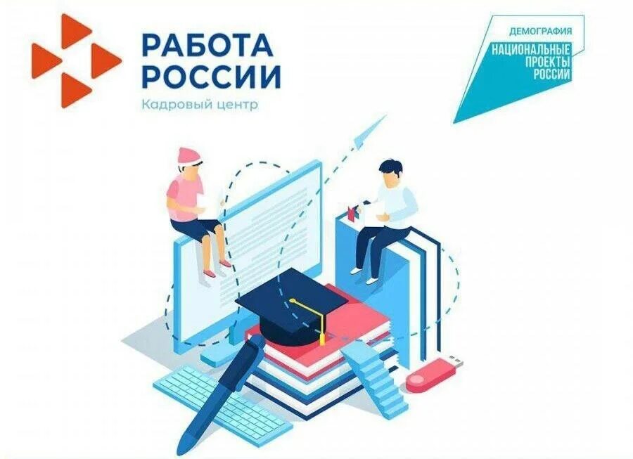 рождаемость для презентации. липецкая область численность населения 2021. график рождаемости в сша по годам. образование рождаемость. национальный проект демография картинки.