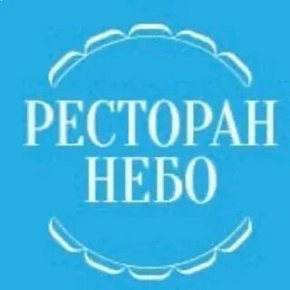 7 небо псков