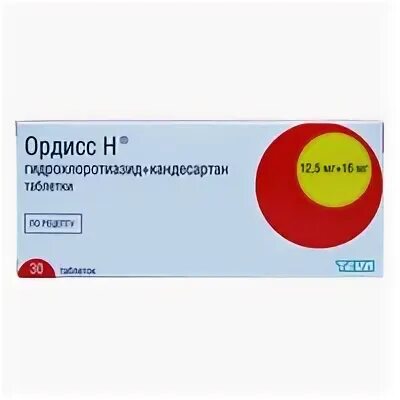 Ордисс н таб 12,5мг+16мг №30. Ордисс н16 мг. Ордисс н табл.12,5мг+16мг n30. Ордис н 32+12.5.