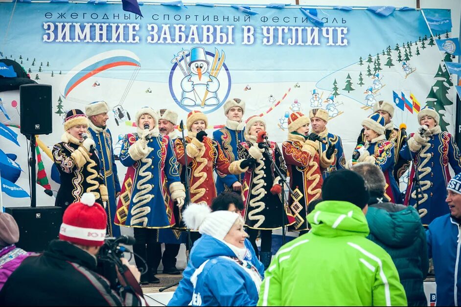 фестиваль зимние забавы. фестиваль зимние забавы. снежные забавы. зимние гуляния. зимний фестиваль в угличе.