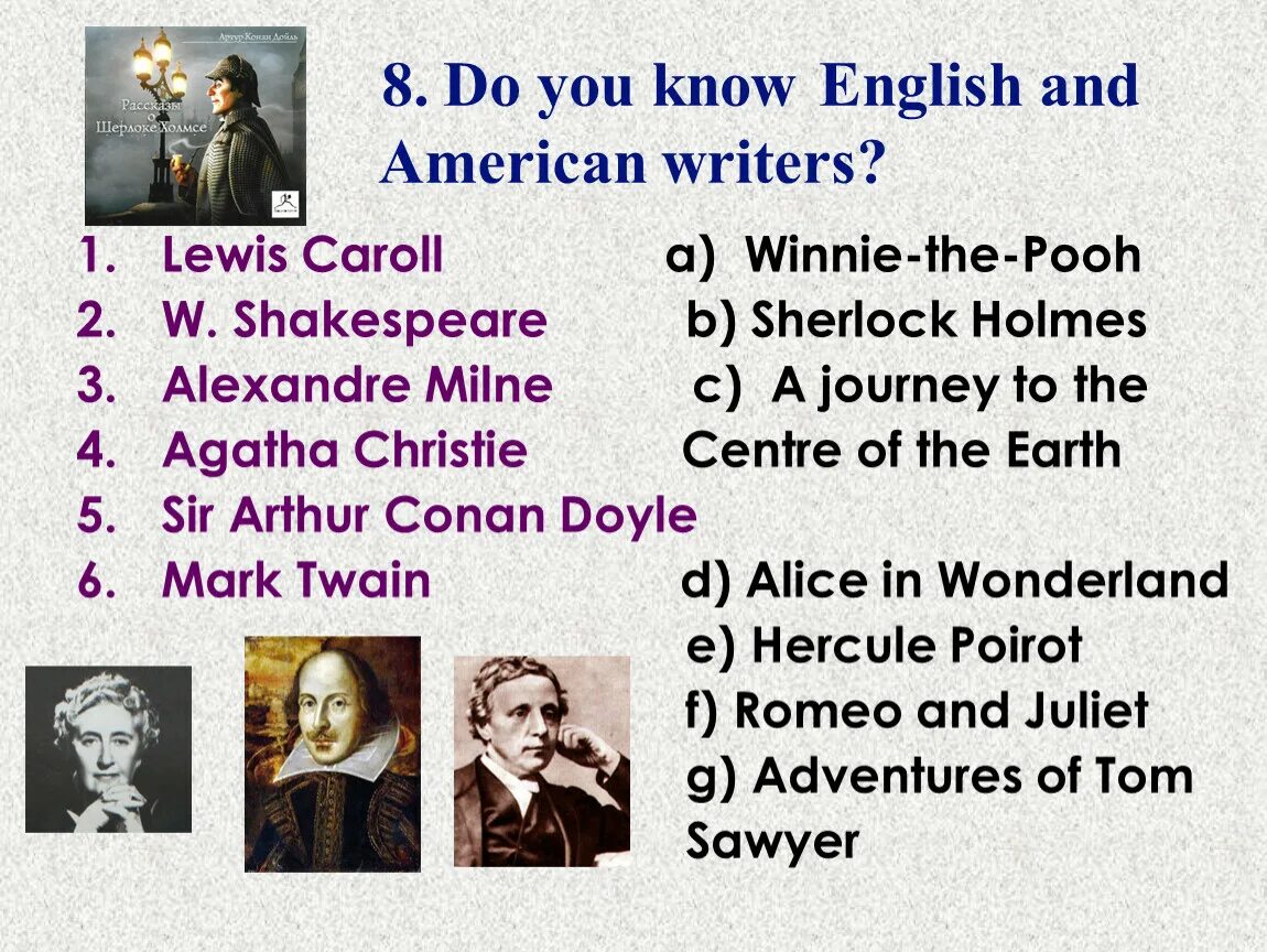 American writers and poets. Famous English and American writers. American and British writers. Great American writers.