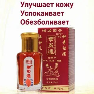 Жидкие иглы