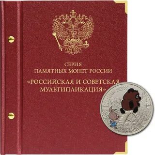 Мультипликация альбом