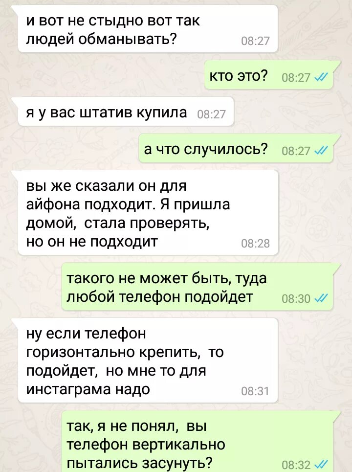 Пришло сообщение с угрозой