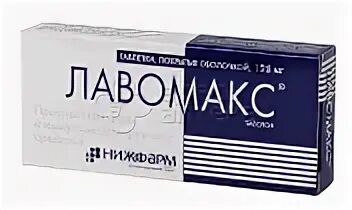 Лавомакс нео таблетки покрытые пленочной оболочкой аналоги