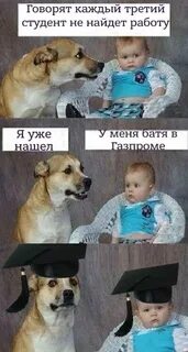 Включи 3 говори
