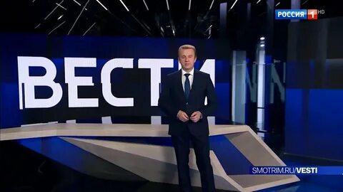 Конец вести