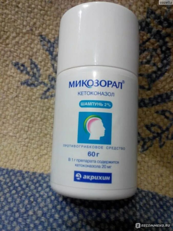 Микозорал. Средства от перхоти Микозорал. Микозорал Акрихин. Противогрибковый шампунь для тела Микозорал. Микозорал спрей.