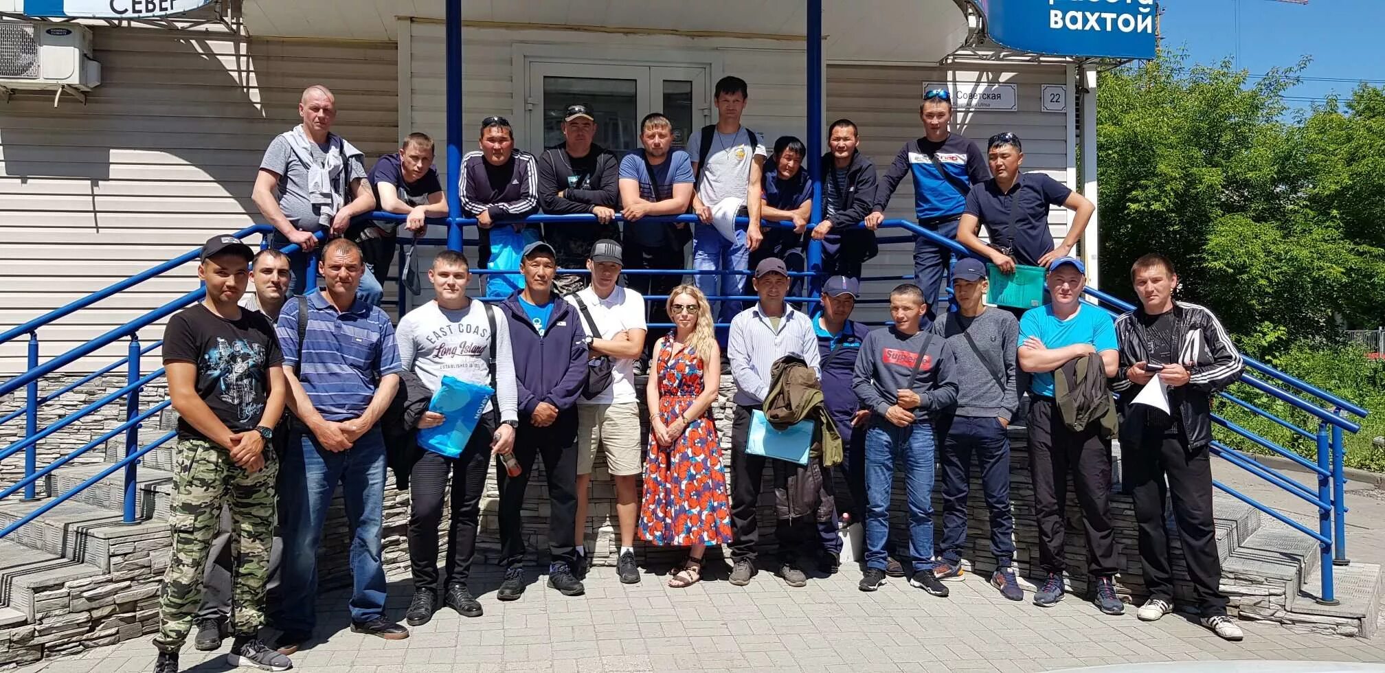 операторы барнаул