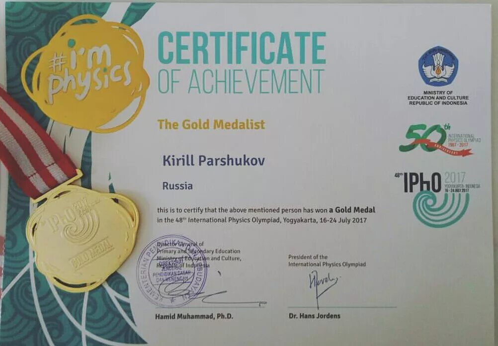 Win the gold medal. International physics Olympiad. International Olympiad Certificate.