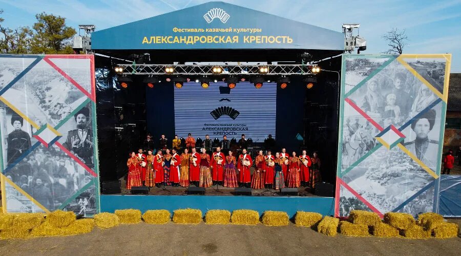 Фестиваль александровская крепость в усть лабинске 2024