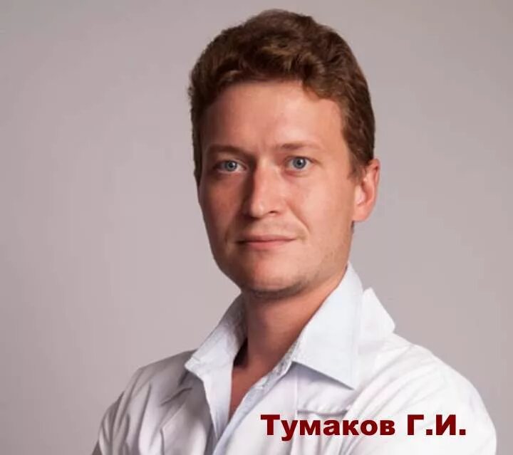 Пластический хирург тумаков. Тумаков глеб. тумаков глеб игоревич. глеб тумаков пластический хирург. тумаков глеб игоревич хирург.