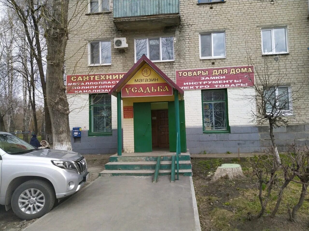 Гая 1 ульяновск. Проспект гая 17/2а ульяновск. Город ульяновск проспект гая 90. Проспект гая 59а ульяновск. Проспект гая 25а ульяновск казань экспресс.