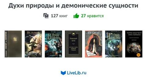 Сущности книги