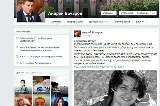 Андрея девяткина. Андрея девяткина