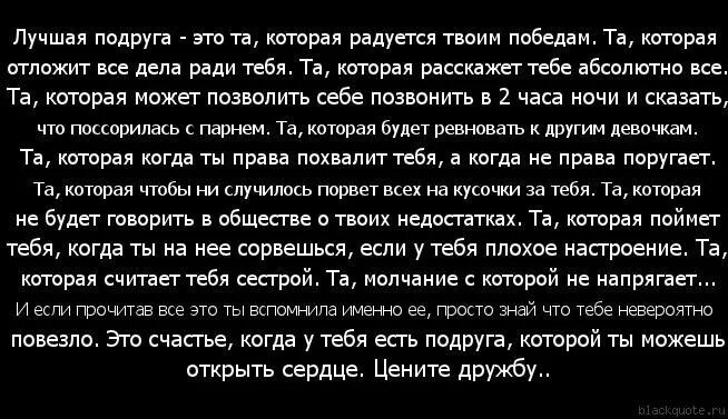Сделать Больно Мужчине Во Время Секса