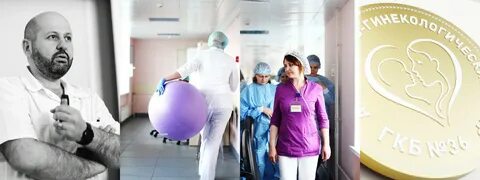 Женская консультация иноземцев