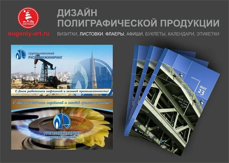 Юридический коллектив. Фотоклуб перспектива. Сга инжиниринг. Мирхалеев азат аблахатович. Сергей иванов алроса.