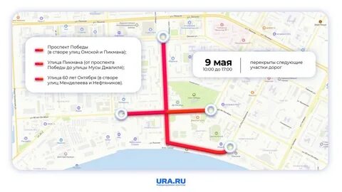 Маршрут 9 нижневартовск