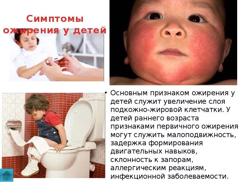 Как выглядят дети с ожирением Childhood Obesity Penn State Brandywine Sociology 005 YouTube
