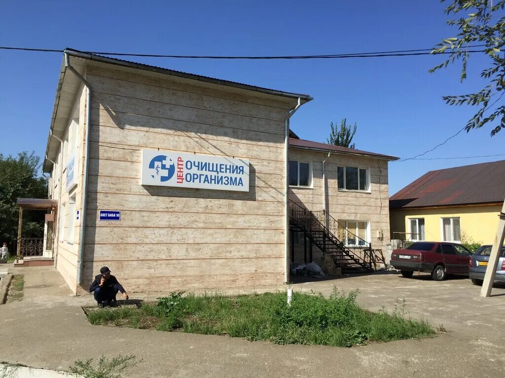 центр чистки. номер телефона чистки ковров в тамбове. центр чистки. центр чистки. химчистка профессиональным оборудованием.