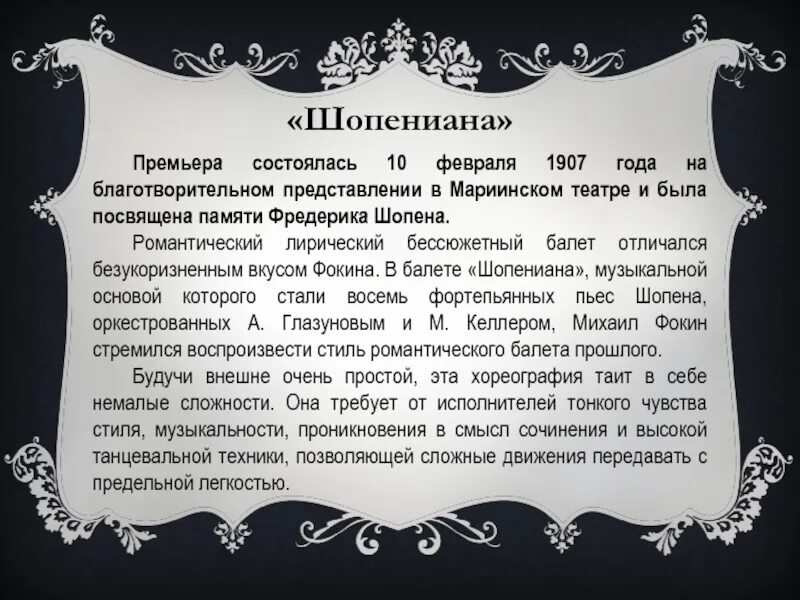 Начало и конец золотого века. 19 Век век золотой культуры. Золотого века русской культуры. Золотой век русской культуры итоги. XIX век золотой русской культуры.