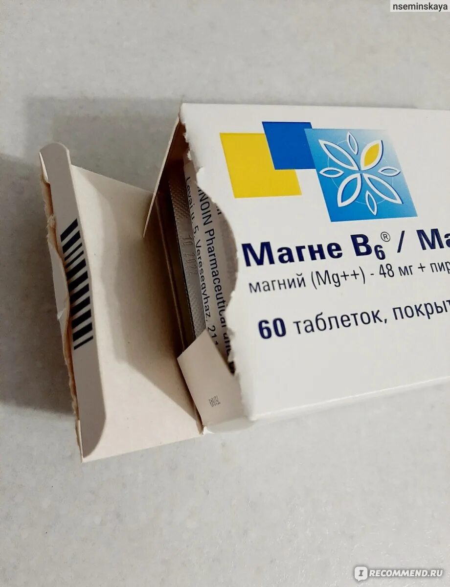 Магне б6 500мг. Магний в6 венгрия отзывы. Магний венгрия отзывы. Магний б6 форте таблетки. Магне б6 санофи.