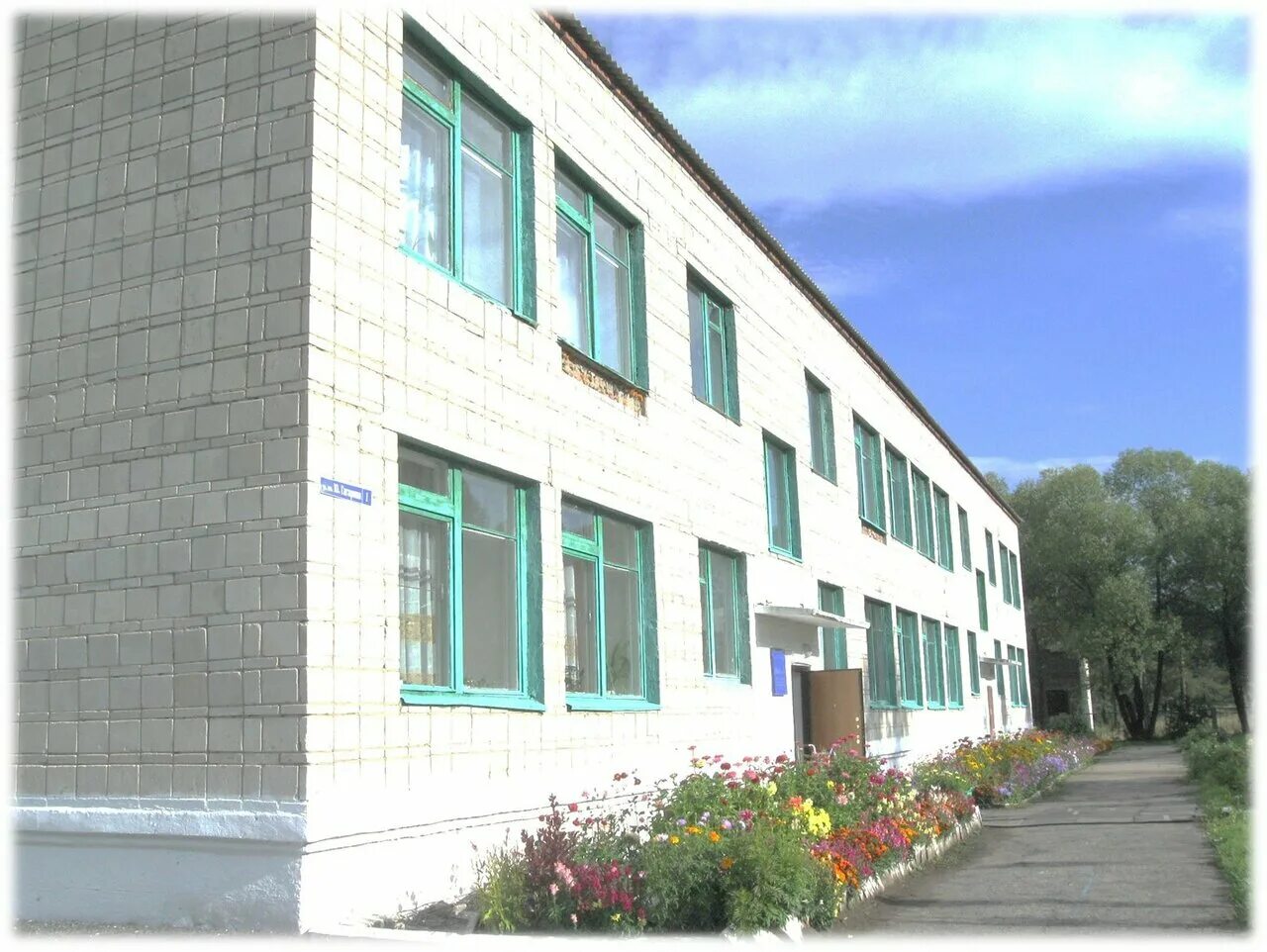 Общеобразовательная школа для обучающихся. Сургутская школа интернат. Коррекционной класс ученики. Саланчикская коррекционная школа интернат. Саланчикская коррекционная школа интернат.