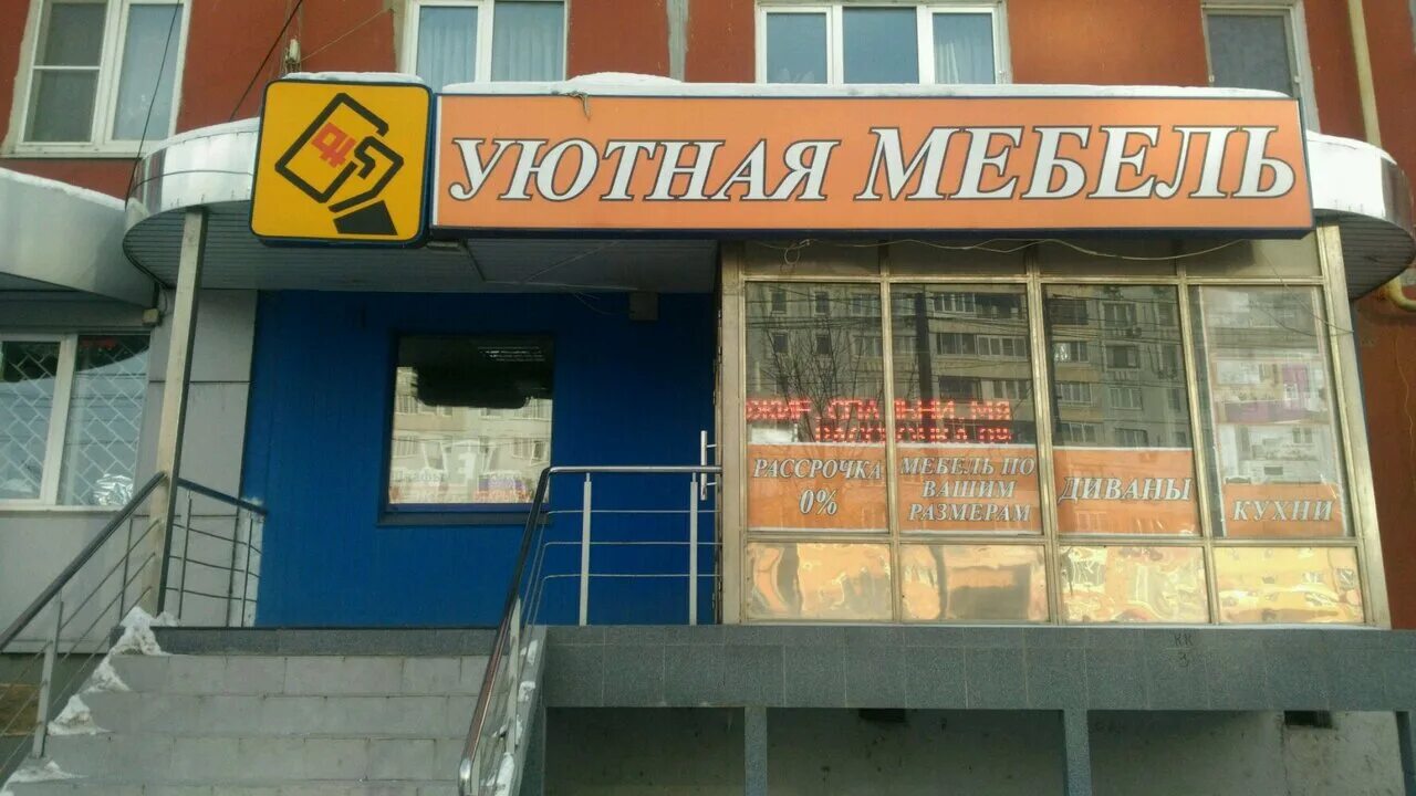 Консультант тула коминтерна. Демидовская, 179. Городской ломбард тула. Тула коминтерна индекс. Тула ул коминтерна 20.