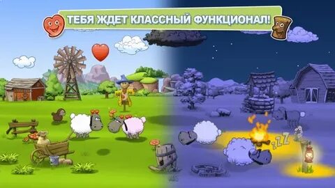 Clouds sheep 2