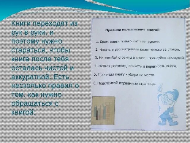 Проект Школьная библиотека. Рассказать о библиотеке. Проект библиотека 2 класс литературное чтение. Проект Школьная библиотека для 2 класса.