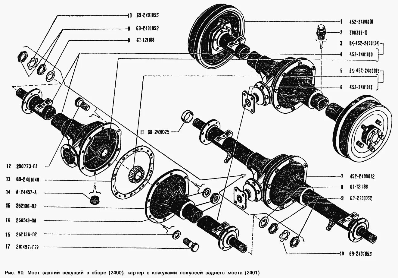 Сальник заднего моста УАЗ 469. Задний мост УАЗ 3151. Картер заднего моста УАЗ 469. Сальник полуоси УАЗ Буханка переднего моста. Каталог уаз 469