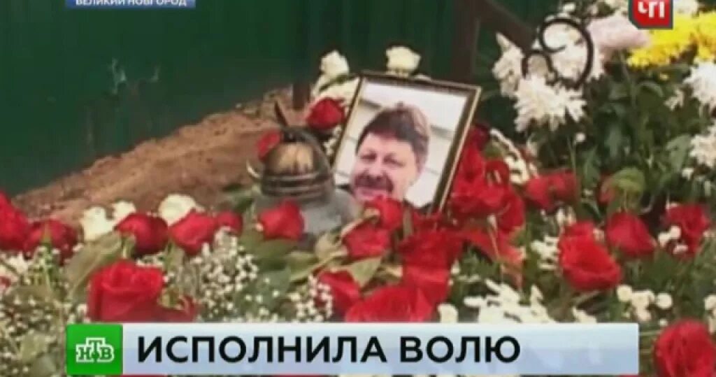 Похоронить в новгороде. Могила мужа Семиной. Жена похоронила мужа на даче. Могила мужа и жены Реколетта.