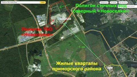 Где находится полигон